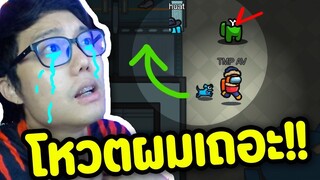 Joker ที่น่าสงสารที่สุดในโยก (ตอนจบโคตรพีค) - Ep.65