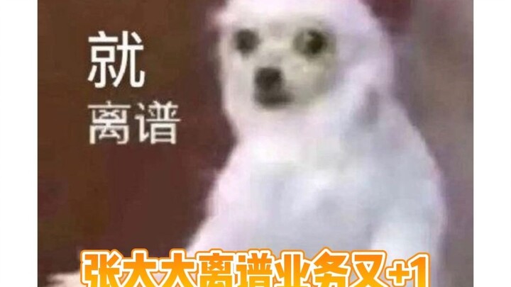 Tôi thực sự cười phát tài luôn, đây cũng là mối quan hệ duy nhất của tôi trong giới giải trí! #Trươn