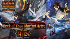 Eps 84 | 124 Peak of True Martial Arts [Zhenwu Dianfeng] 真武巅峰