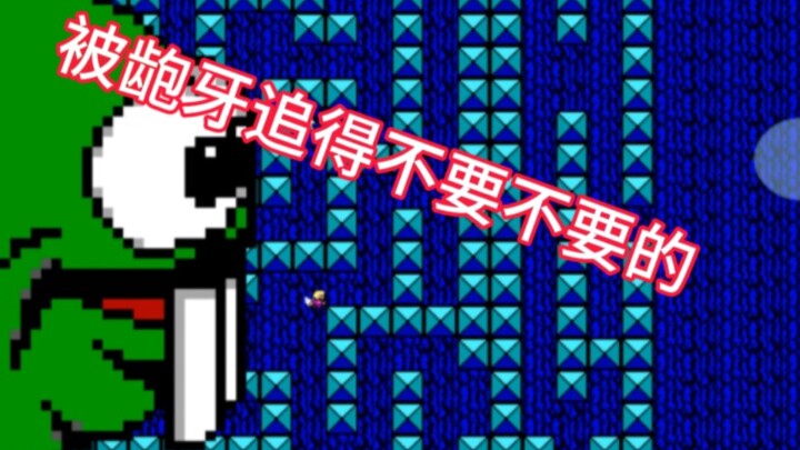 Tác giả, có phải anh không chịu nổi thế này à!