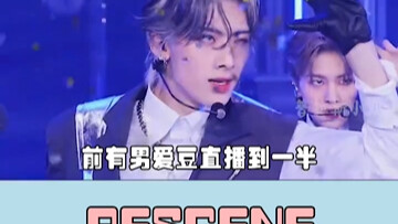 Trong nền âm thanh livestream của nữ idol vang lên tiếng gầm giận dữ của một người đàn ông và tiếng