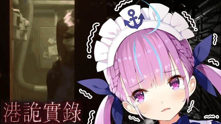 【※Beware of Disappearance】Sanity Crisis? Unraveling the Mystery of Jiahui’s Disappearance! 【Akua Min