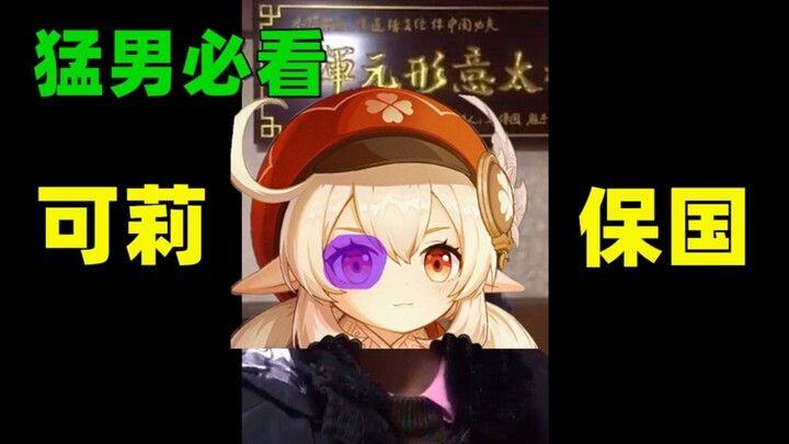 【配音】温迪不讲武德，偷袭我9岁小同志