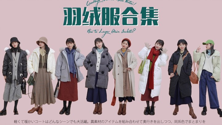 【Halo, Jaket Bulu Angsa】Suhu Sudah Turun? | 11 Paduan Hangat dengan Jaket Bulu Angsa | Satu Baju unt