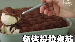 Makanan Larut Malam: Tiramisu Susu Kental Tanpa Panggang