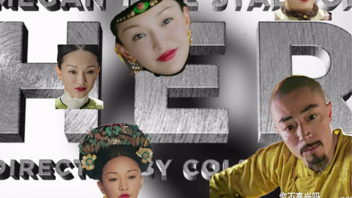 Ruyi's Royal Love in the Palace吐槽: I don’t care if these concubines don’t like me, because A Long lo
