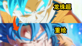 【Paint Painting】Blue Goku repaint!