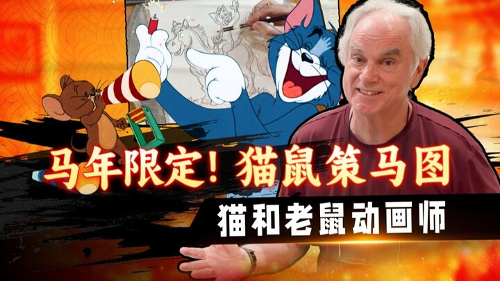 Now this is what “horse”-themed fun is all about: when cats and mice team up with China’s zodiac ani