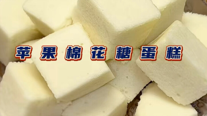 Can you make a cake as fluffy as cotton candy with just two apples?