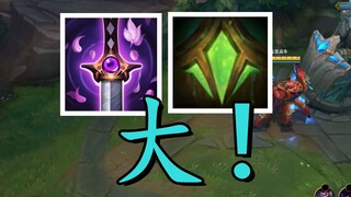 The new version of Youmeng ruined League of Legends! The new version of Youmeng paired with Urgot's 