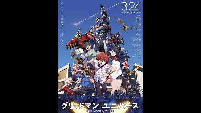 Watch full Gridman Universe Movie 2023_ Gridman_s movie for free:Link in description