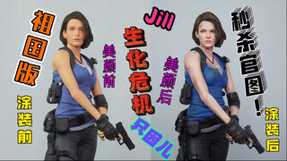 PDD's Chinese version of the toy, can it beat the official picture with just a little color? Come in