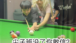 当学校没了尖子班）超级无敌宇宙爽啊啊啊啊啊）