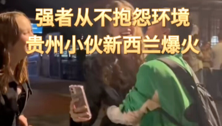 نموذج نموذجي لفقراء يغيرون حياتهم بالسفر إلى الخارج