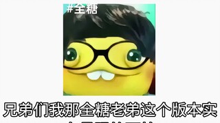 【小C祖】视频已打包，欢迎围观！