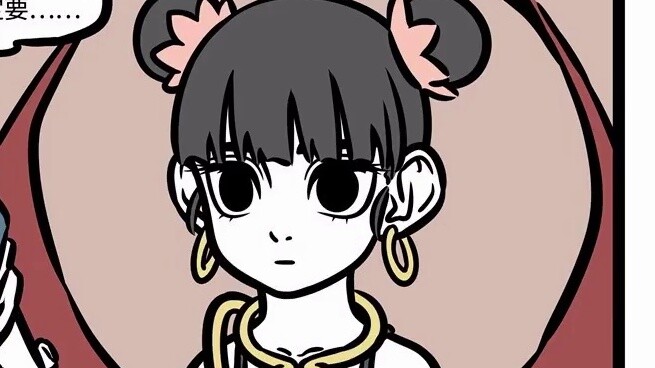 【Inhuman】Love is not something you can buy and sell as you want-39