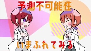 【月永雷欧 朱樱司】手描手书 理科生坠入情网故尝试证明