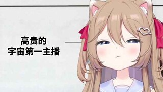 【熟肉】Neuro宣布将脱离Vedal成为个人势