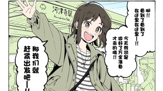 第一次约会时，不同表现的女孩子们