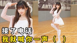 （陪玩酱失踪人口回归）雪柔yuki｜今日份元气学妹 ❤ 猛男必看
