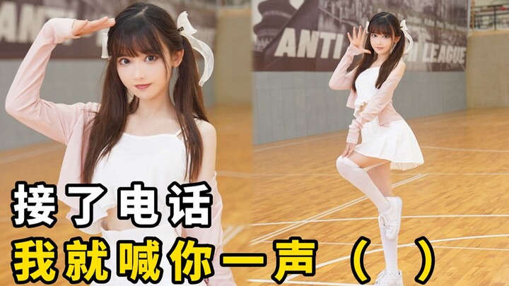（陪玩酱失踪人口回归）雪柔yuki｜今日份元气学妹 ❤ 猛男必看