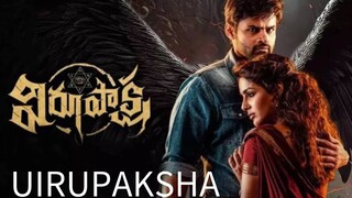 UIRUPAKSHA Movie Hindi dubbing