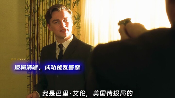 真实事件改编，感受下顶级骗术大师的语言魅力和心理素质