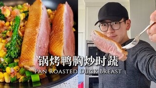 Fry the duck breast until golden brown, then use the duck fat to stir-fry the vegetables