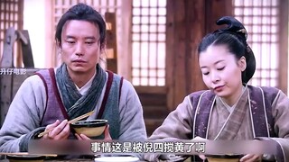 家里三年没开荤了，好不容易吃次肉，肉却不翼而飞