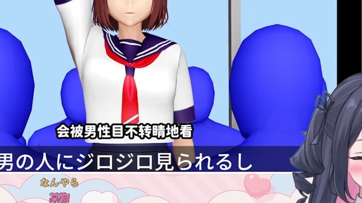Japanese V reads "Ten Things Japanese Big-Breasted Girls Often Do": They do