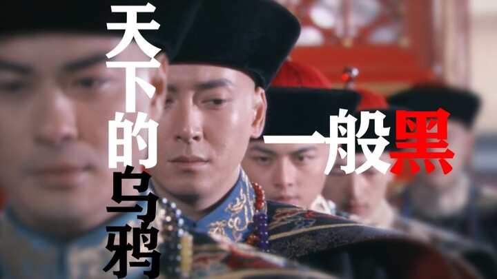 Yintang | “Even snow-white silver must get a bit of dust on it”