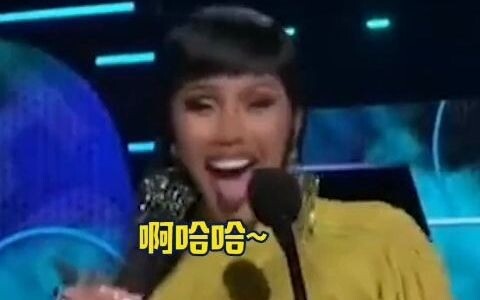 cardiB – chị Cardi! Tạo hình của chị quả là đỉnh thật! Phát ngôn của chị cũng nóng vội quá đi! Haha