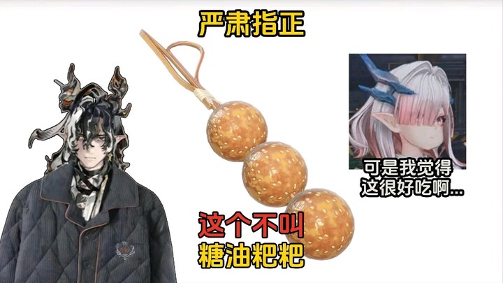 Lagi pula ini adalah tangyuan, aku akan menyerbu Wuling!