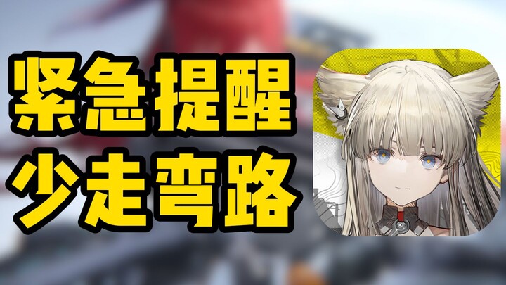 لا تفعل هذه الأفعال الأربعة الغبية أبدًا! تنبيه لحماية حسابك من الحظر في اليوم الأول من الإصدار التج