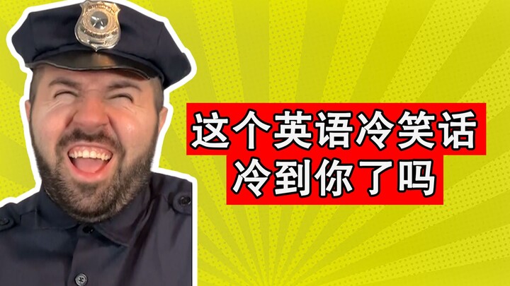 Apakah lelucon bahasa Inggris ini bikin kamu merinding?