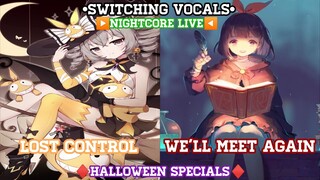 Nightcore Live - Lost Control ✘ We'll Meet Again ~ (Switching Vocals) •Halloween Special•
