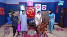 ก่อนบ่ายฯซีรีส์ เจ้าพ่อเซินเจิ้น EP.4