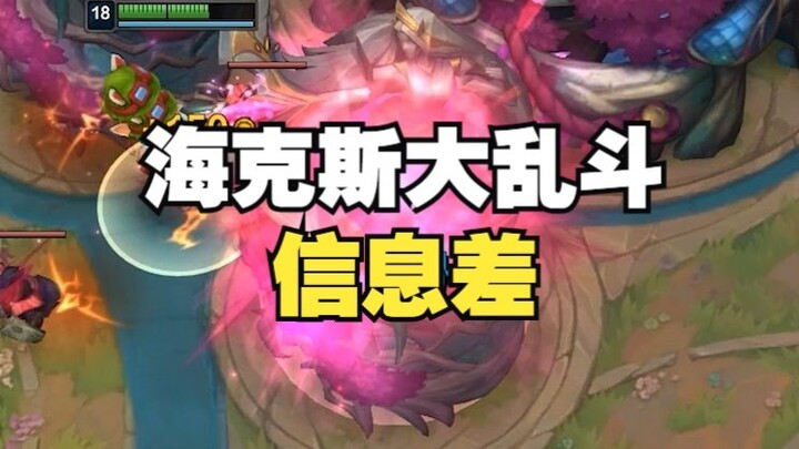 Permanently locks attack range, insane crit damage with independent scaling—Hextech Showdown’s info 