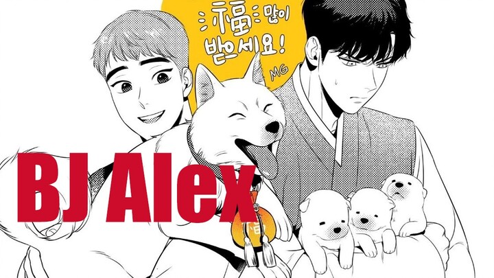 【BJ Alex小甜饼】跟踪又被发现了！