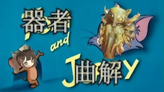 【物华弥新】两个小奶妈3
