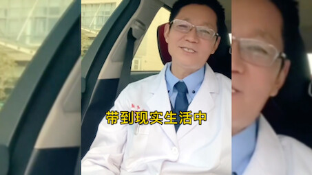 The old traditional Chinese medicine doctor drives like a speeding bullet!