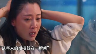 一个片段让我看了整部剧