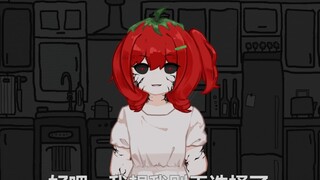 【Mr.tomatoS】If you don't listen to Ms. Tomato...