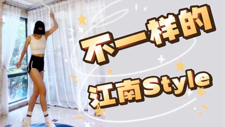 Sis is back! Let's get hyped! A different "Gangnam Style (DJ Version)" at 1.2x speed