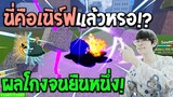 Blox Fruits : เอาผลบิ๊กมัมกลับมาเล่น ในอัพเดทนี้นี่คือเนิร์ฟจริงๆแล้วหรอ!?(ทั้งบัพทั้งเนิร์ฟ)