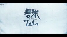 Jade Dynasty s3 Ep 25–26(End) Subtitle Indonesia