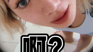 啊？