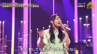 Nana Mizuki - Charade [2025.05.20]