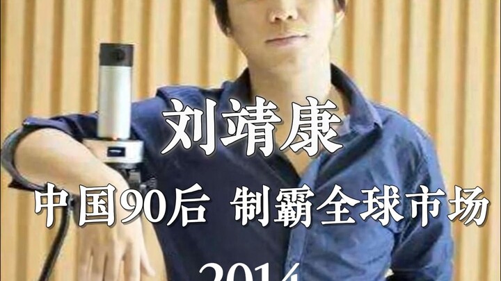 Insta360: A Chinese post-90s company making cameras, dominating the global market in just six years!