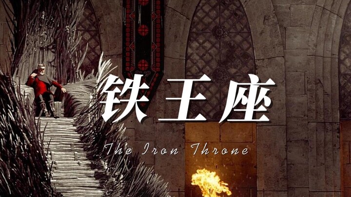Why is the Iron Throne in the original work called the “Tetanus Throne”?